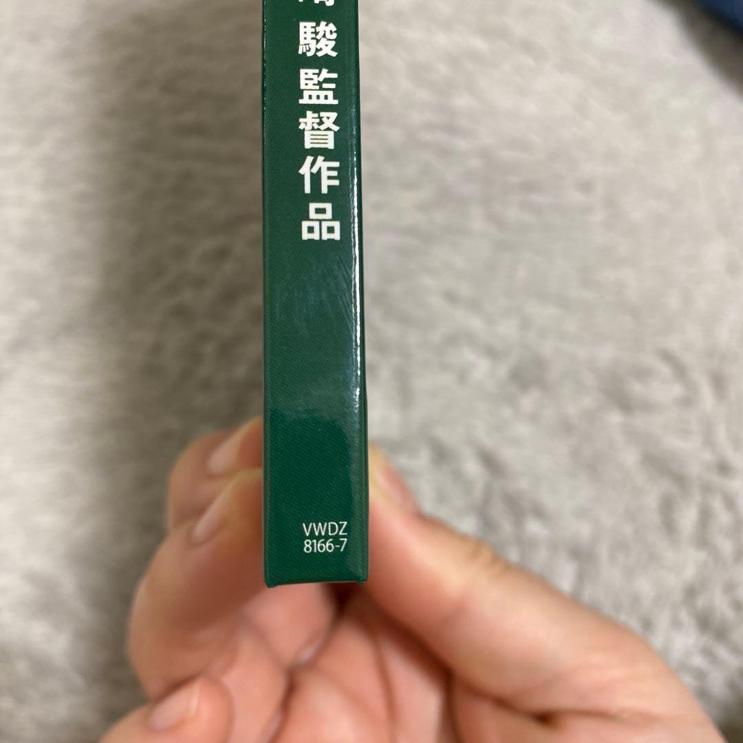 宮﨑駿監督作品集〈15枚組〉