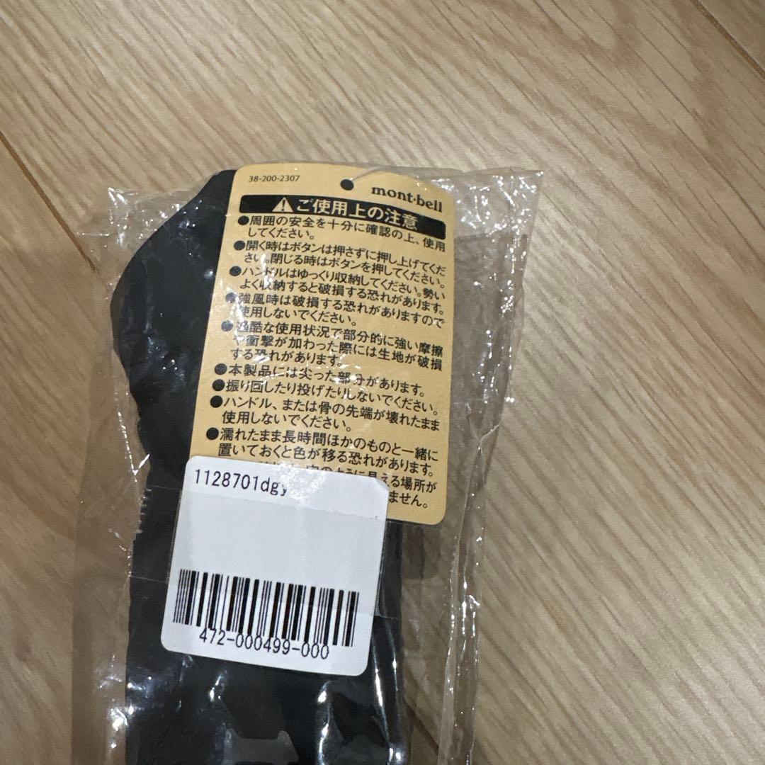 モンベル　mont-bell トレッキングアンブレラ55【新品未使用】