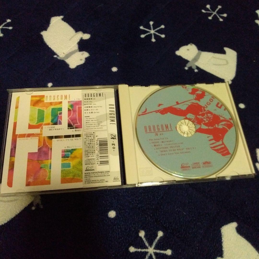 URUGOME うるさくてゴメンねバンド CD5枚セット