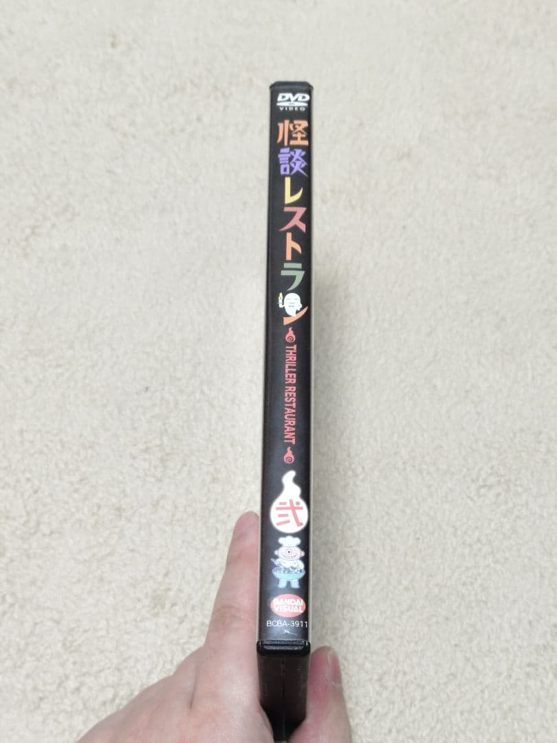 怪談レストラン DVD 全巻セット
