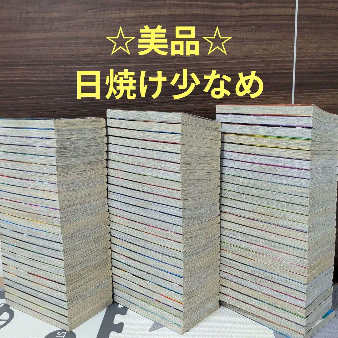 ☆美品☆銀魂(ぎんたま)1～77巻全巻セット完結77巻まで抜け無し☆おまけ付き☆