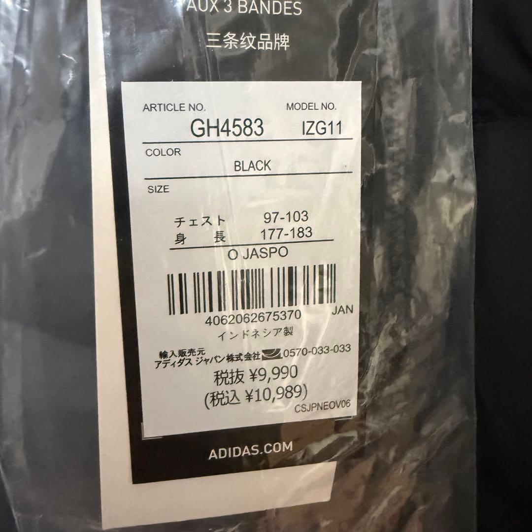 新品 XLサイズ アディダス エッセンシャルズ ダウンベスト 黒 ブラック