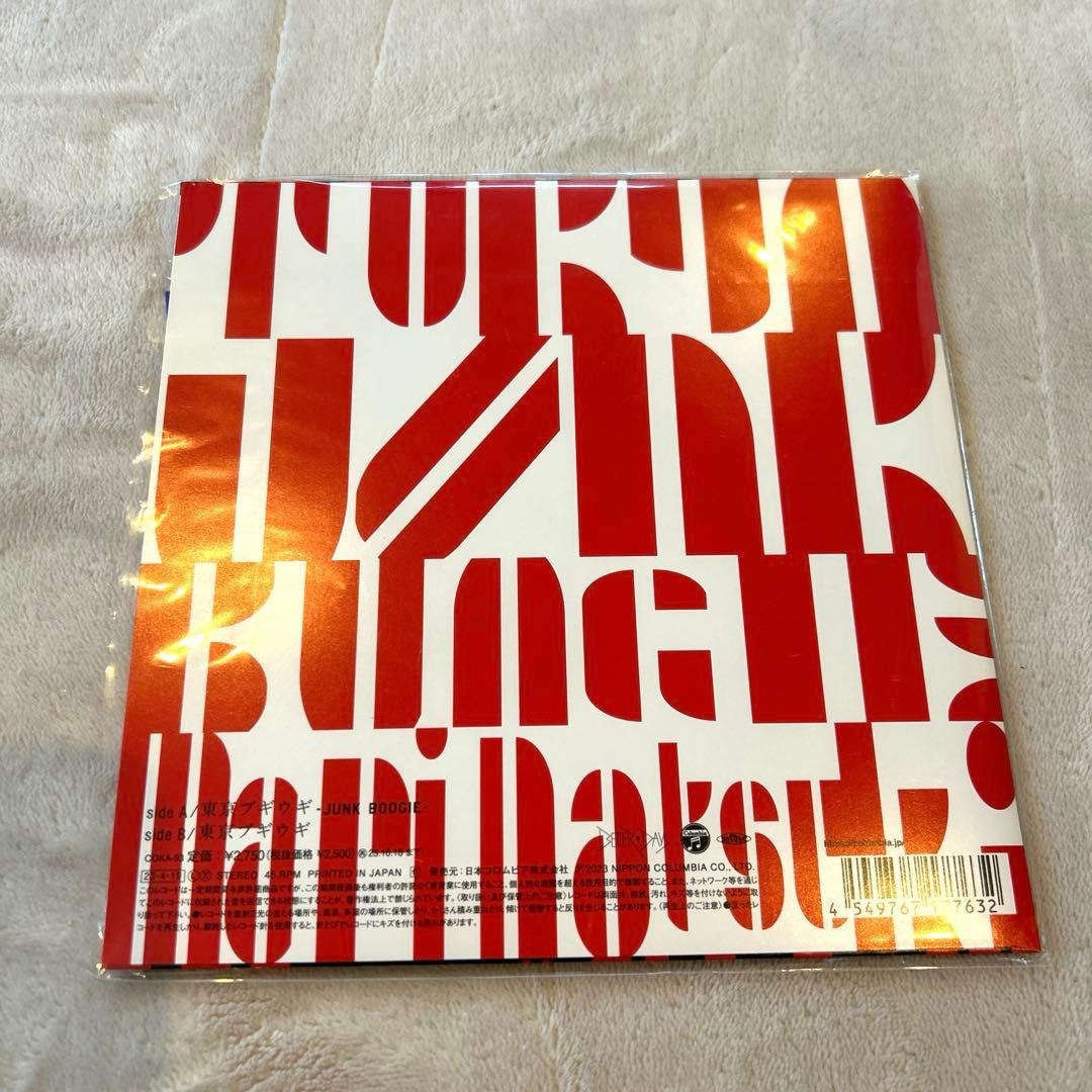 直筆サイン付き 夏木マリ 東京ブギウギ（アナログ7\"レコード）