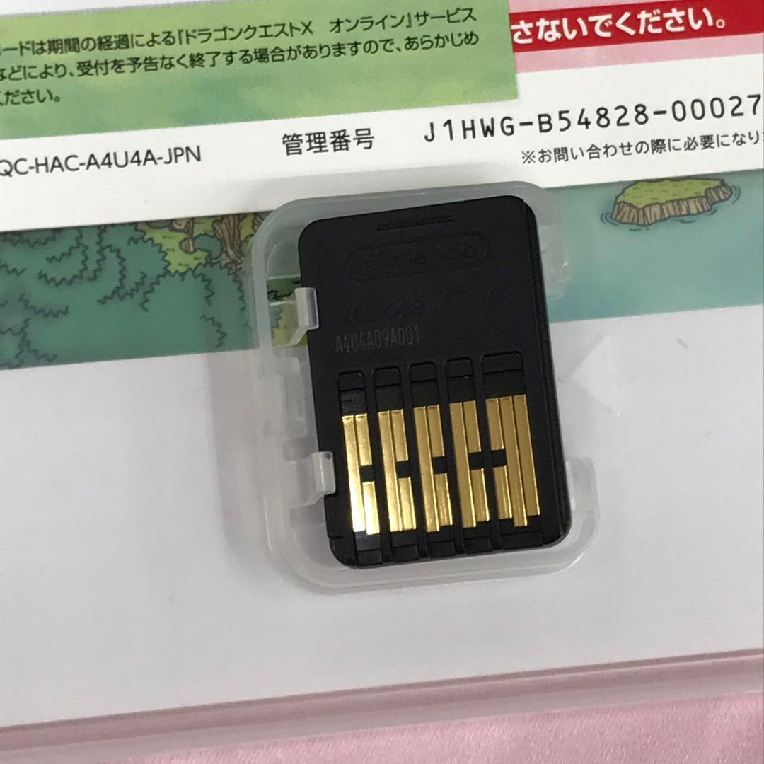 【送料無料】Switch ドラゴンクエストヒーローズ1・2 Xオフライン