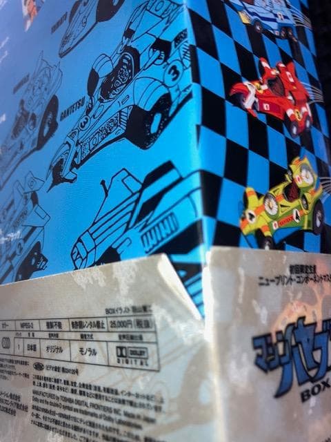 東映アニメ　マシンハヤブサ DVD BOX 4巻セット 初回限定生産 全21話