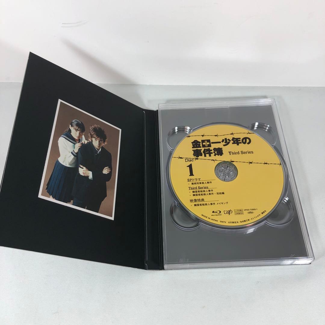 金田一少年の事件簿 Third Series Blu-ray BOX〈3枚組〉