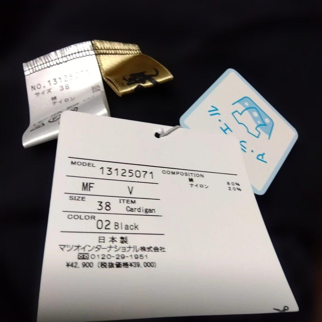 ♥今日出品停止特別価格♥✿芽風✿センソユニココットン プリントジャケット