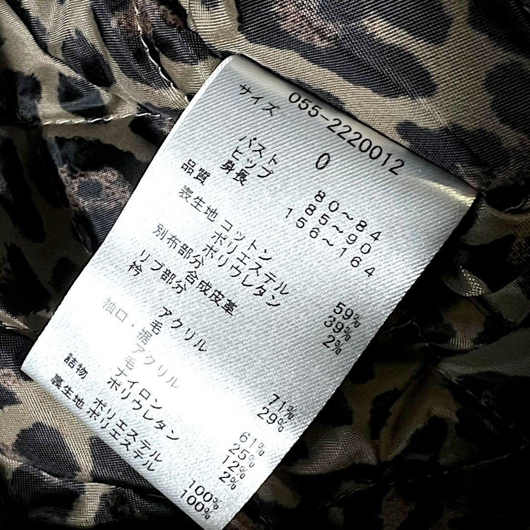 新品 0 定価86,900円税込 パーリーゲイツ スタジャン 裏レオパード 希少