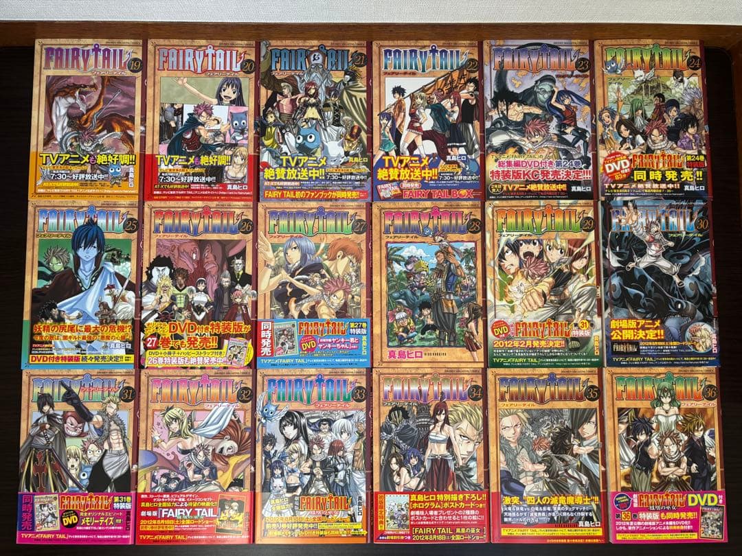 FAIRY TAIL 1〜63巻 関連書籍10冊 全て初版 初版帯 チラシ付き