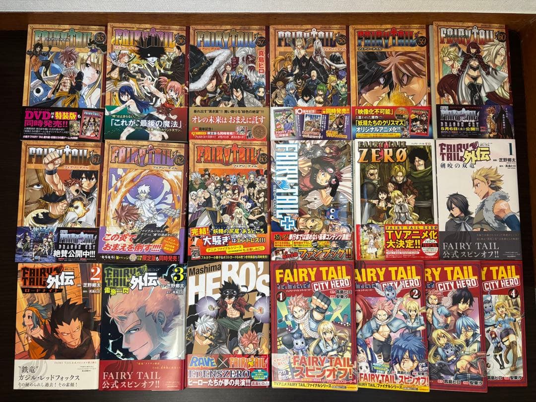 FAIRY TAIL 1〜63巻 関連書籍10冊 全て初版 初版帯 チラシ付き