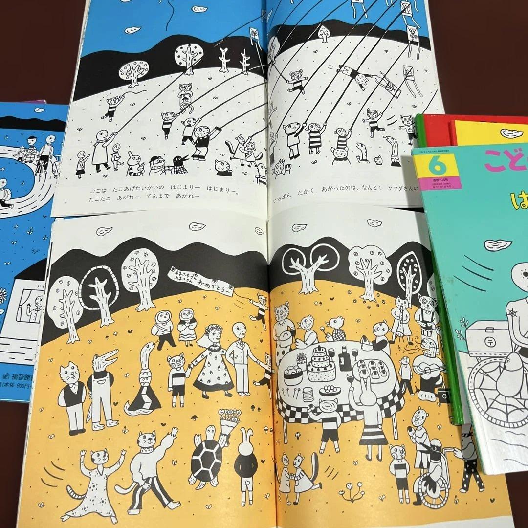 こどものとも　ゆうびんやのホネホネさん全7冊　3冊ハードカバー 入手困難あきいろ