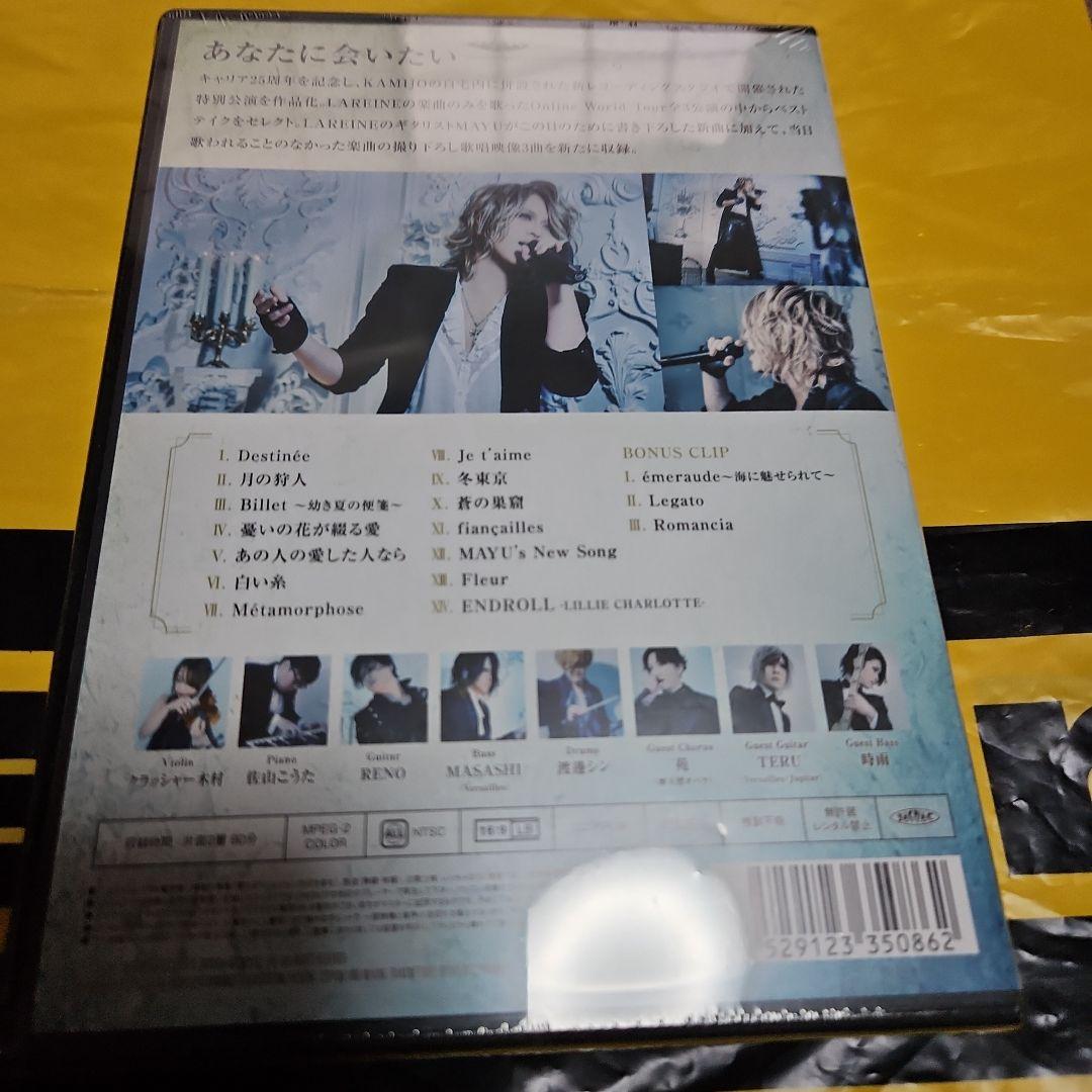 ミュージック KAMIJO/Queen of Versailles-LAREINE-