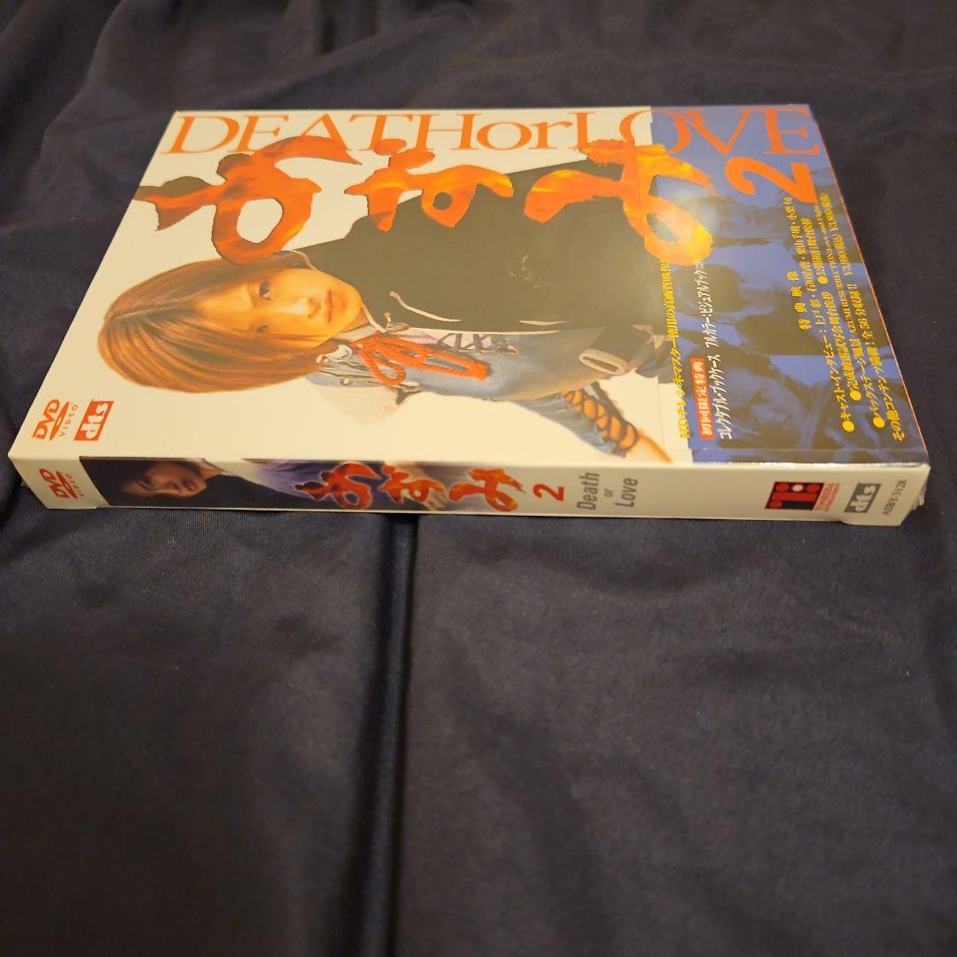 あずみ