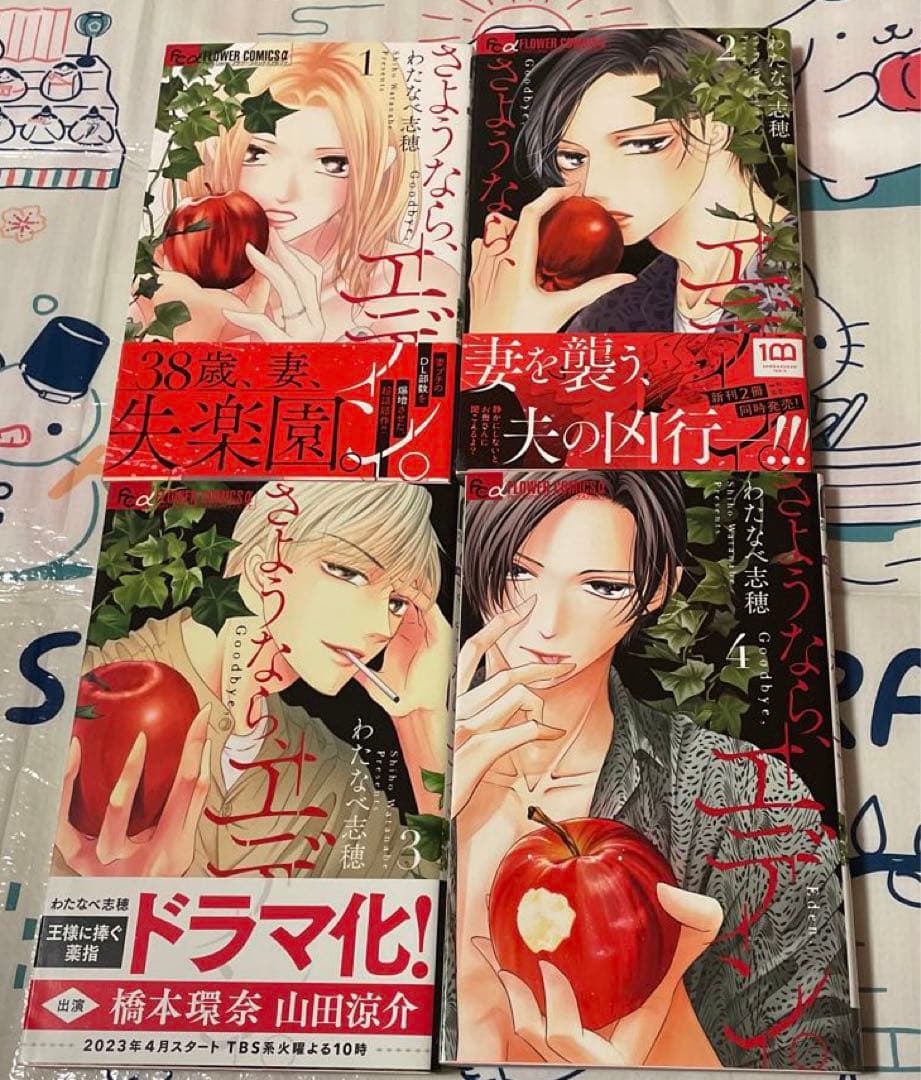 少女漫画まとめ売り