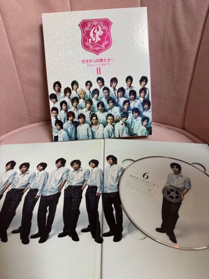 『花ざかりの君たちへ』〜イケメン♂パラダイス〜DVD3点セット