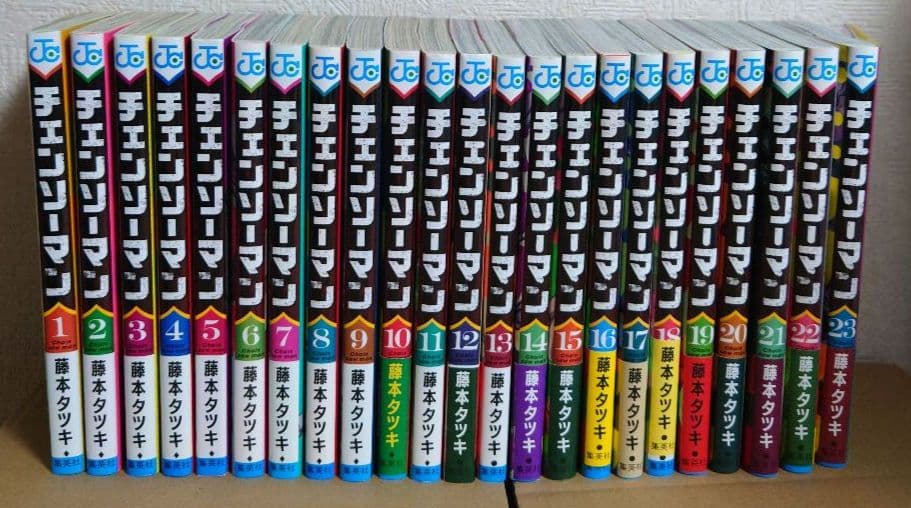 チェンソーマン 1～23巻（既刊全巻セット）