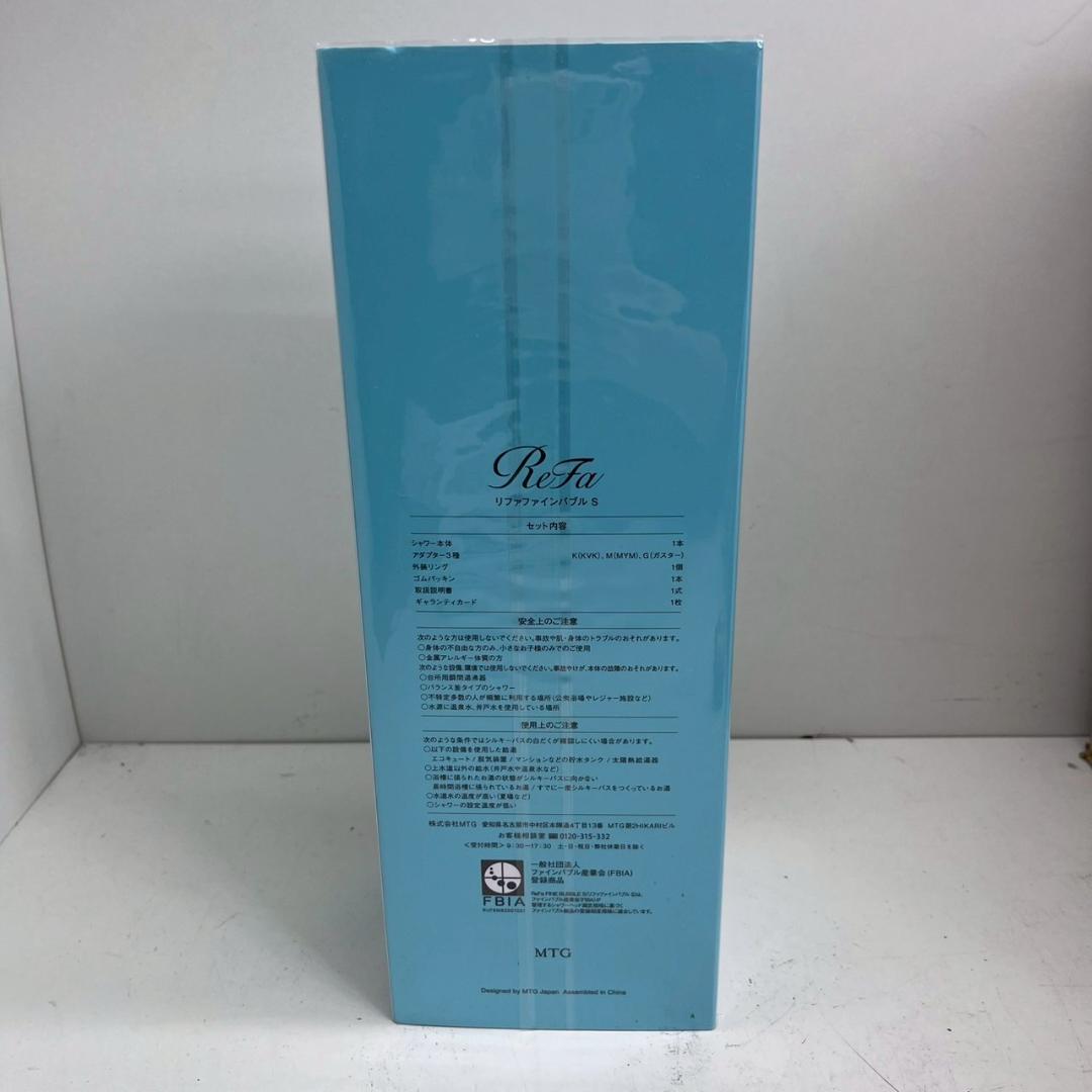 K◆ 中古 ReFa リファ シャワーヘッド ファインバブル