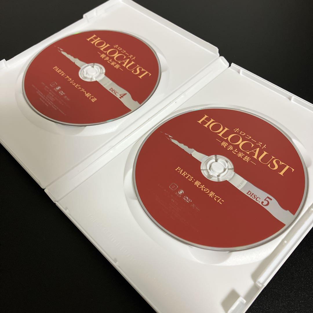 廃盤 メリル・ストリープ主演 ホロコースト 戦争と家族 DVD-BOX