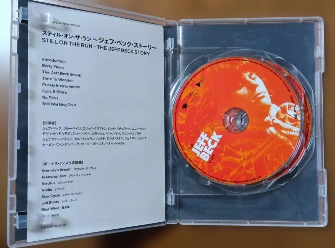 ミュージック Still on the Run: The Jeff Beck Story