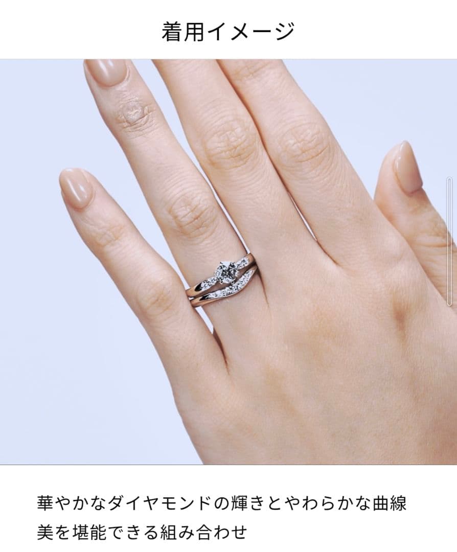 いーくんママ　【美品】ラザールダイヤモンド　エンゲージリングセット
