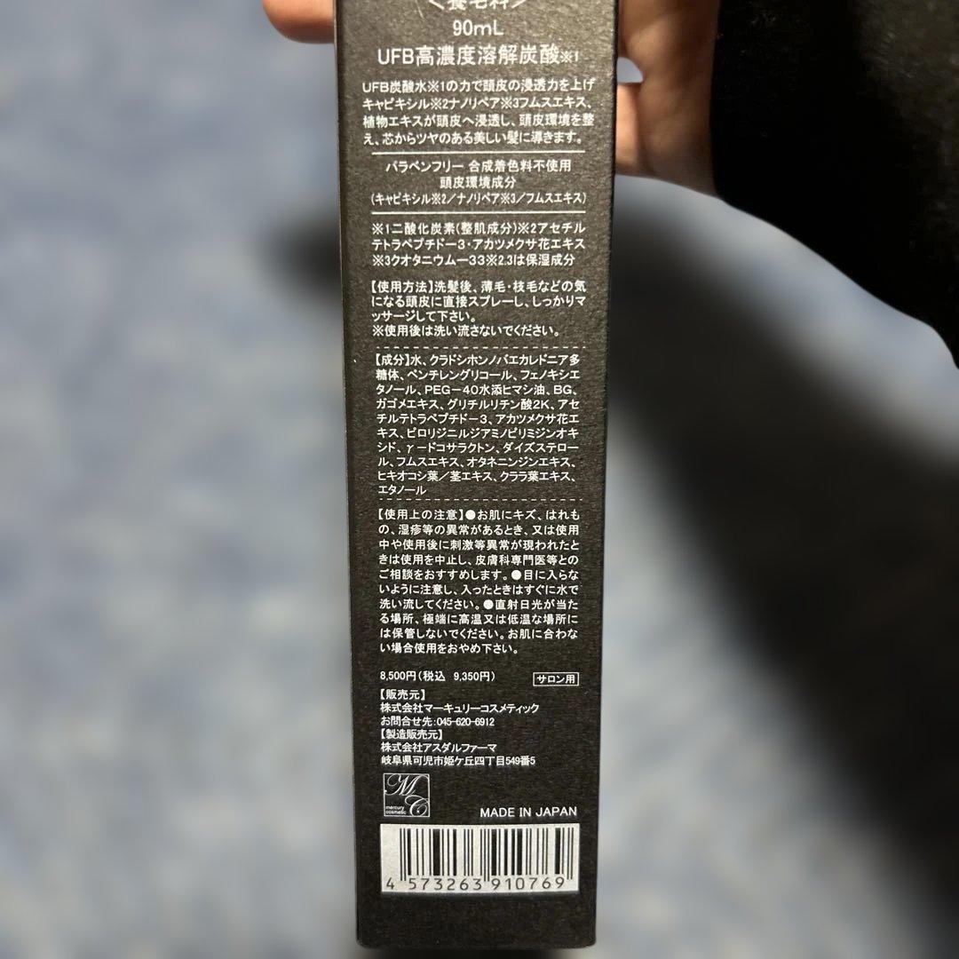 NOTTO ReZo UFB ノットシャンプー トリートメント トニック