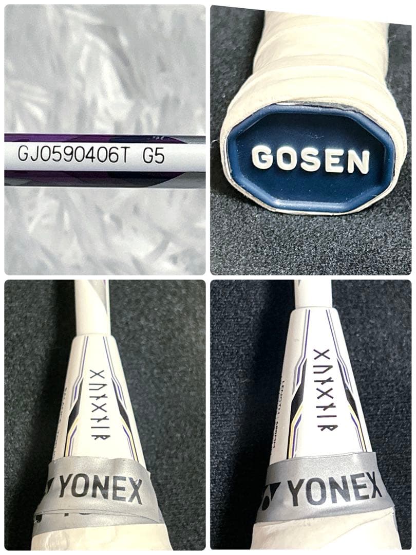 廃盤✨極美品 GOSEN ゴーセン バドミントン ラケット グングニル アルファ