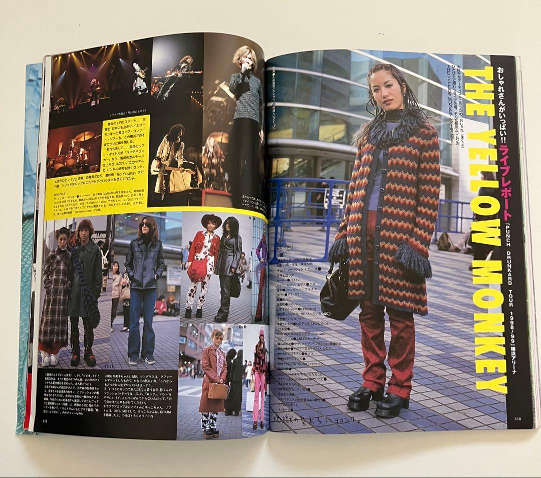 【希少】 KEROUAC 1999年5月号　VOL.8　KERA ケラ！