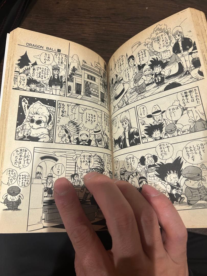 ドラゴンボール 1巻 初版 1985年 第1刷発行 第2刷セット