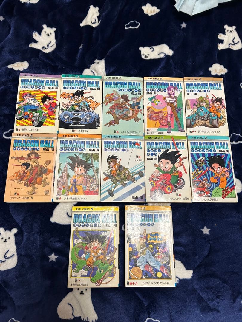 ドラゴンボール 1巻 初版 1985年 第1刷発行 第2刷セット