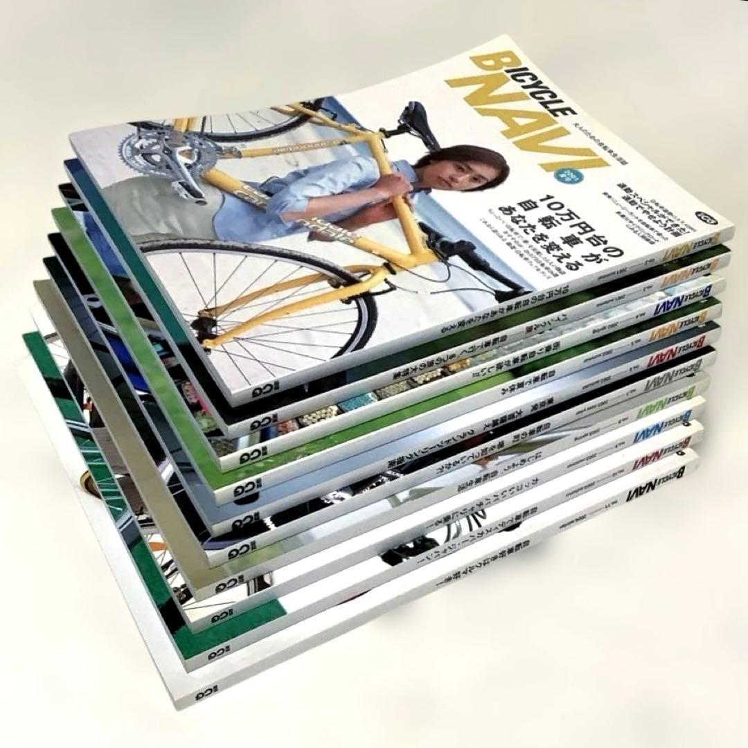 別冊 CAR GRAPHIC バイシクル ナビ No.2 - 11 10冊セット