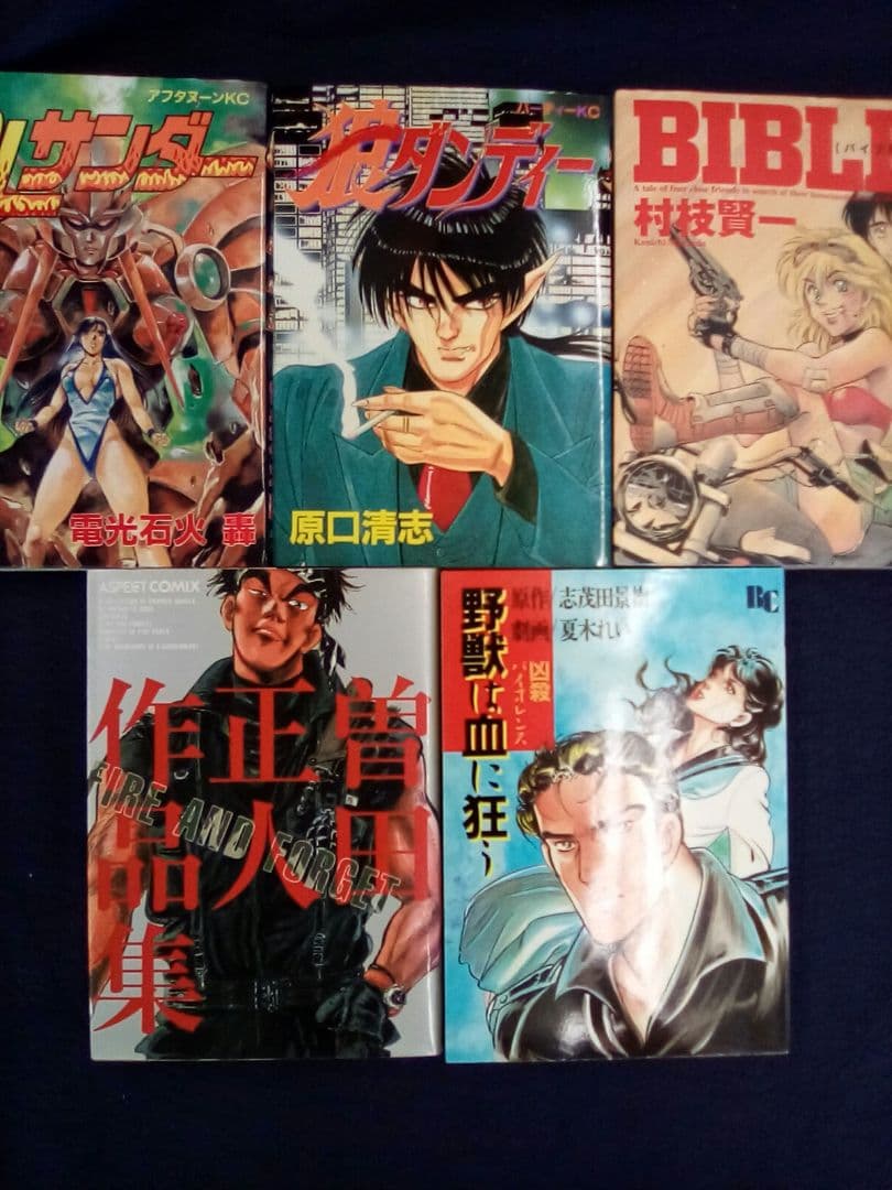(1冊で読み切り完結本)　35冊セット