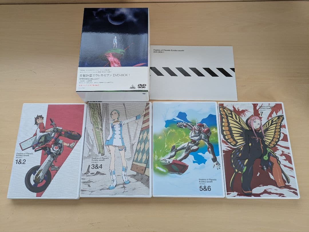 交響詩篇エウレカセブン DVD-BOX1・2
