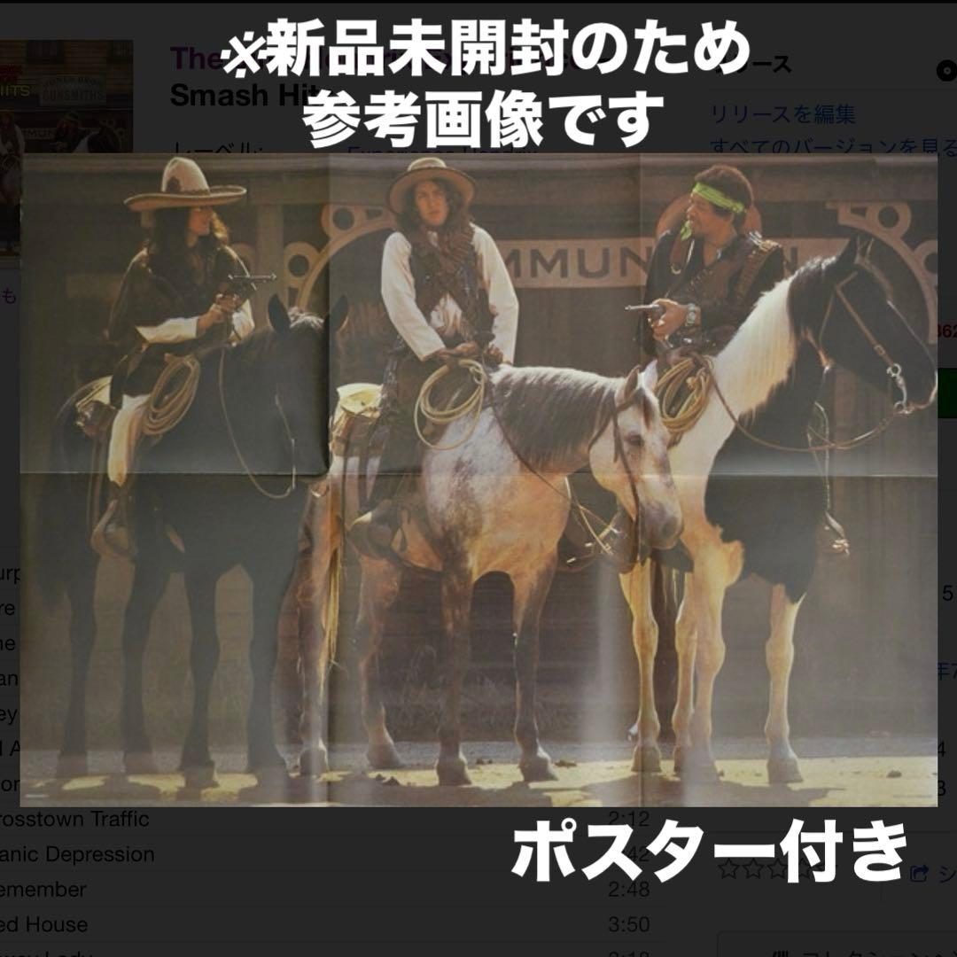 新品未開封! ジミヘンドリックス バーニー・グランドマン マスタリング