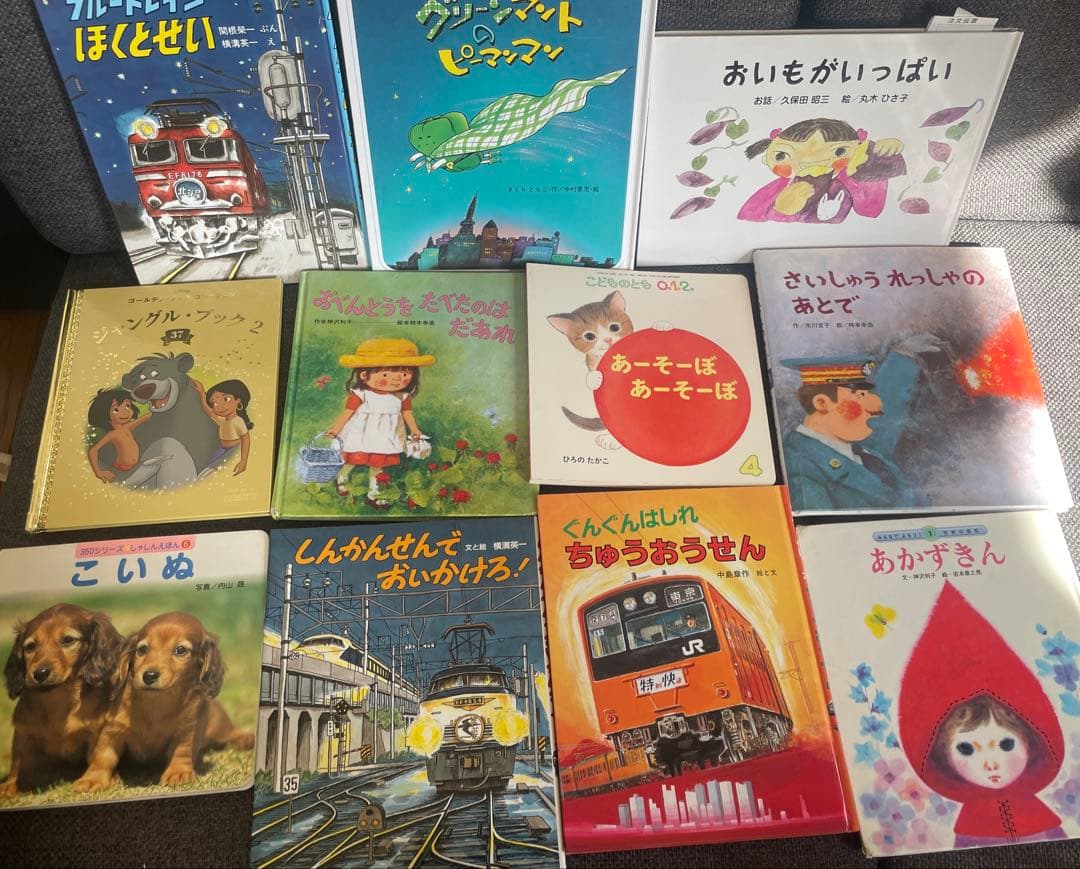日本語絵本 約35冊セット