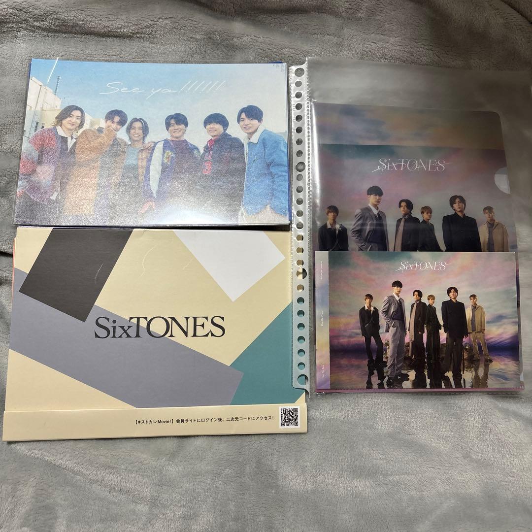 SixTONES CD・アルバム・DVDなど13点セット特典付き 値下げ