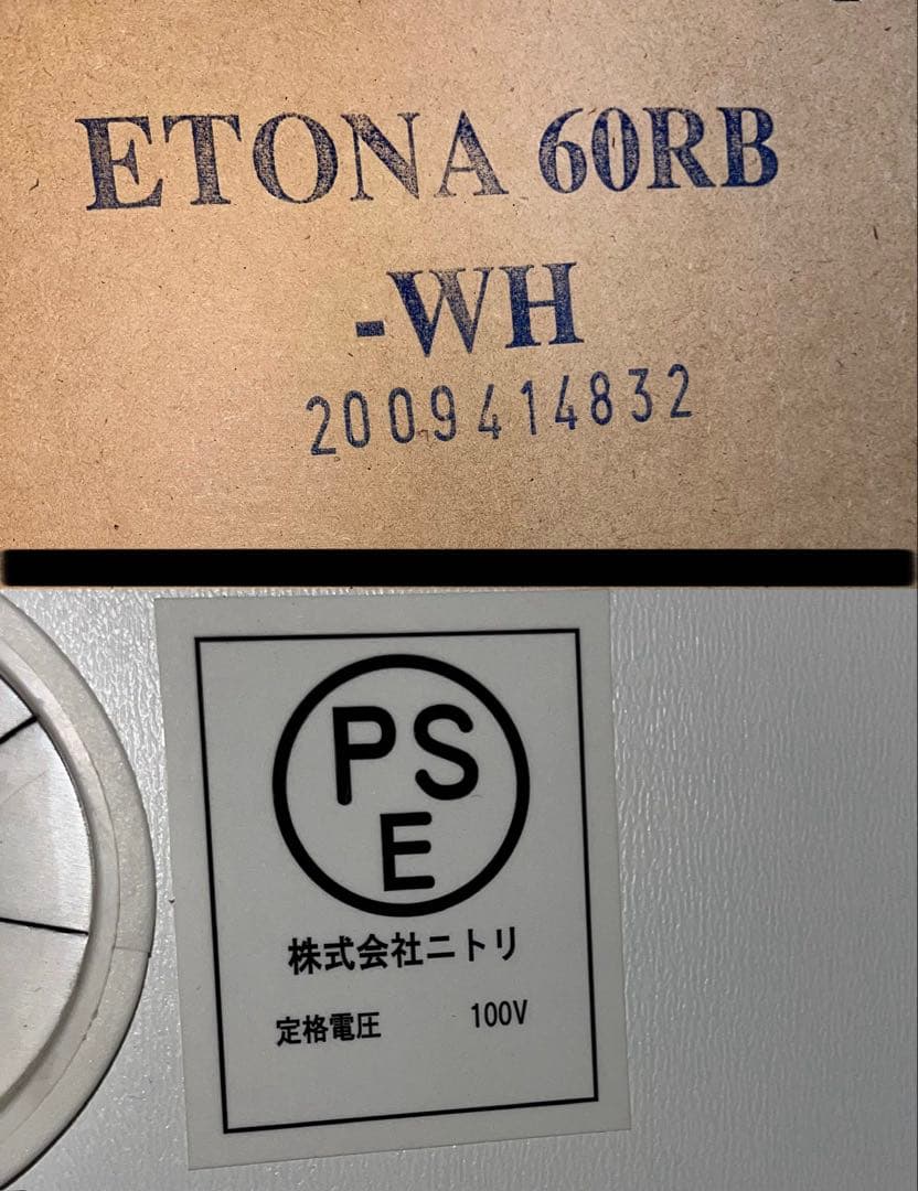中古【ニトリ　エトナ60RB】東京、神奈川サービス有　レンジボード食器棚レンジ台