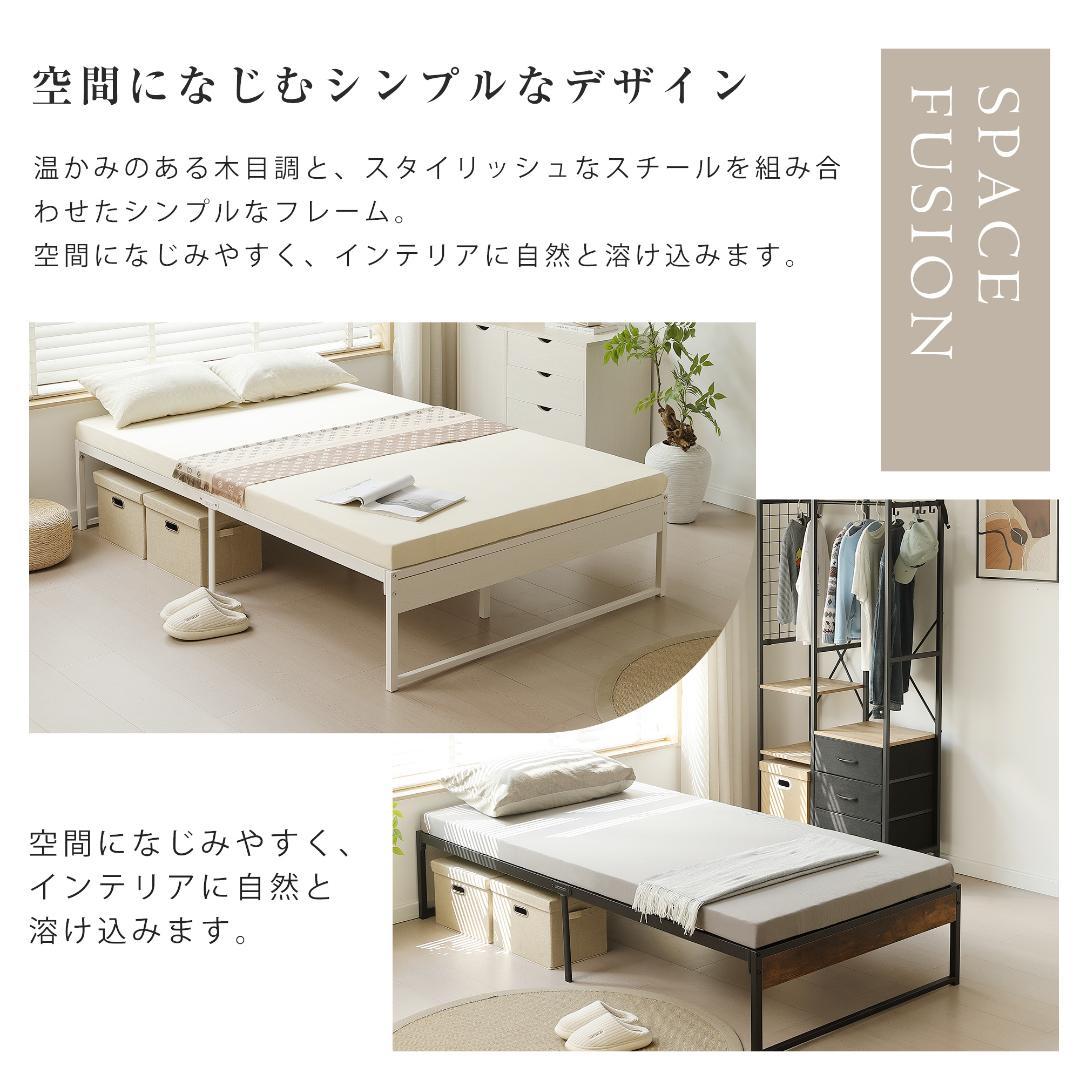 【限定セール】超人気！ベッドフレーム パイプベッド【シングル S】BROWN