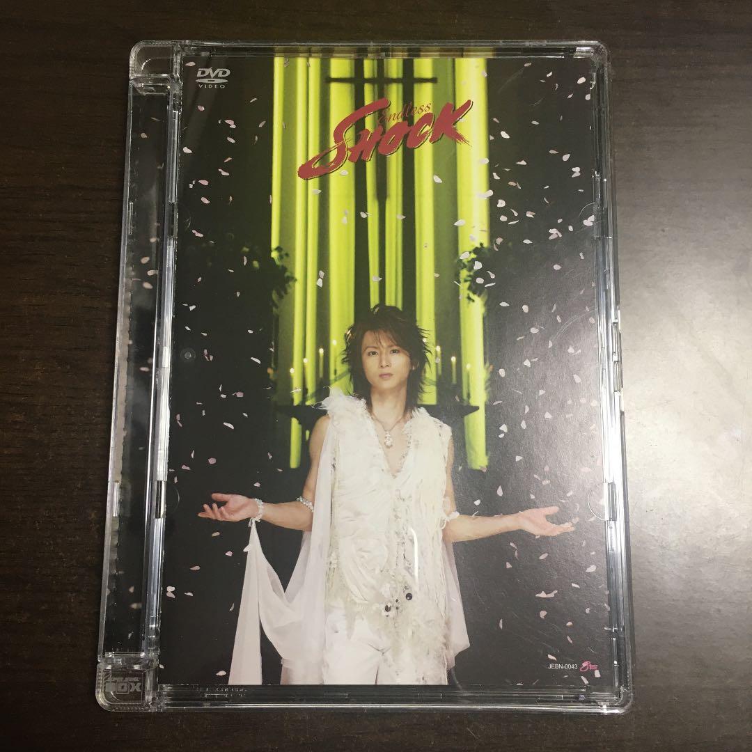 堂本光一/Endless SHOCK〈初回生産限定盤・3枚組〉