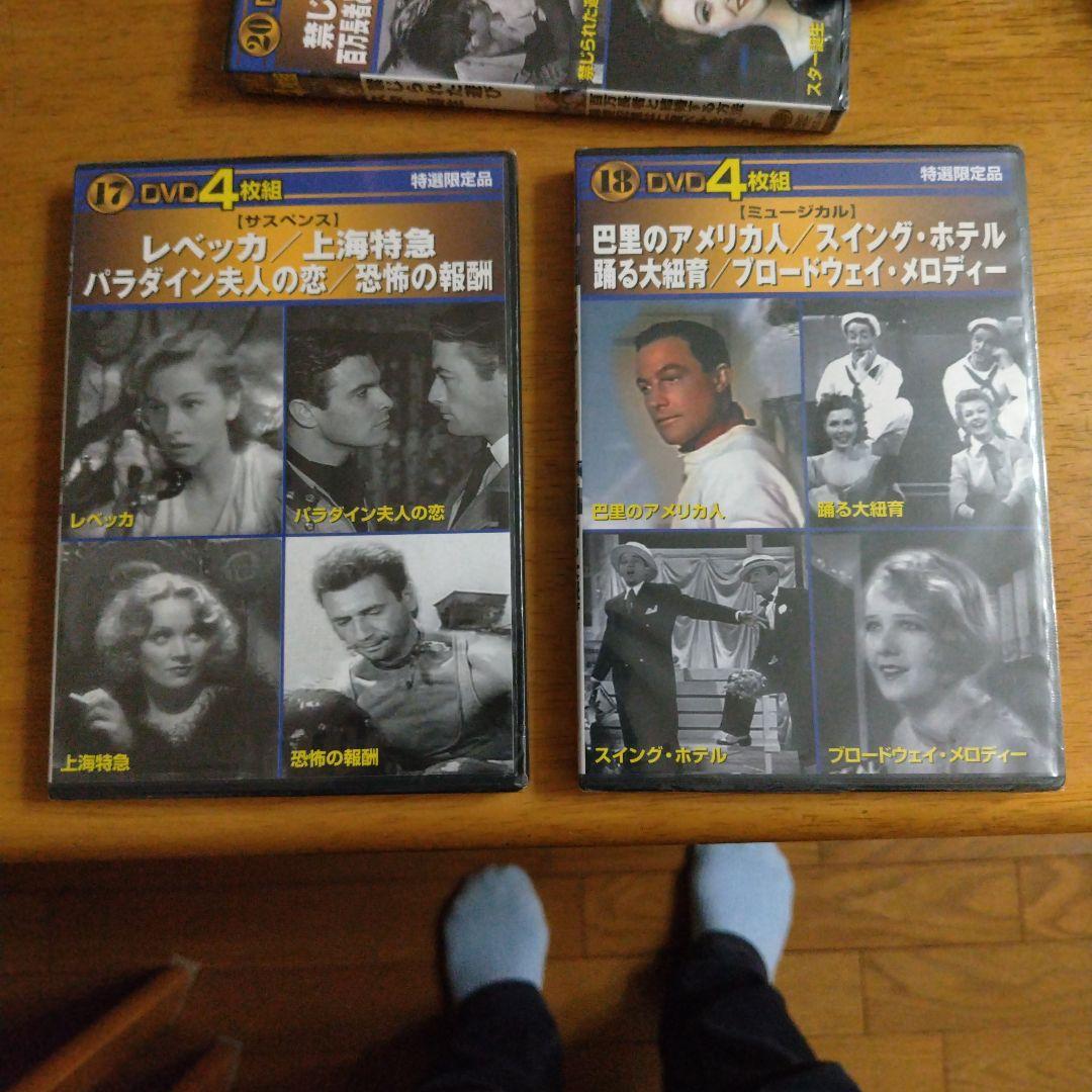 外国映画DVD 4作品のDVD 全30巻