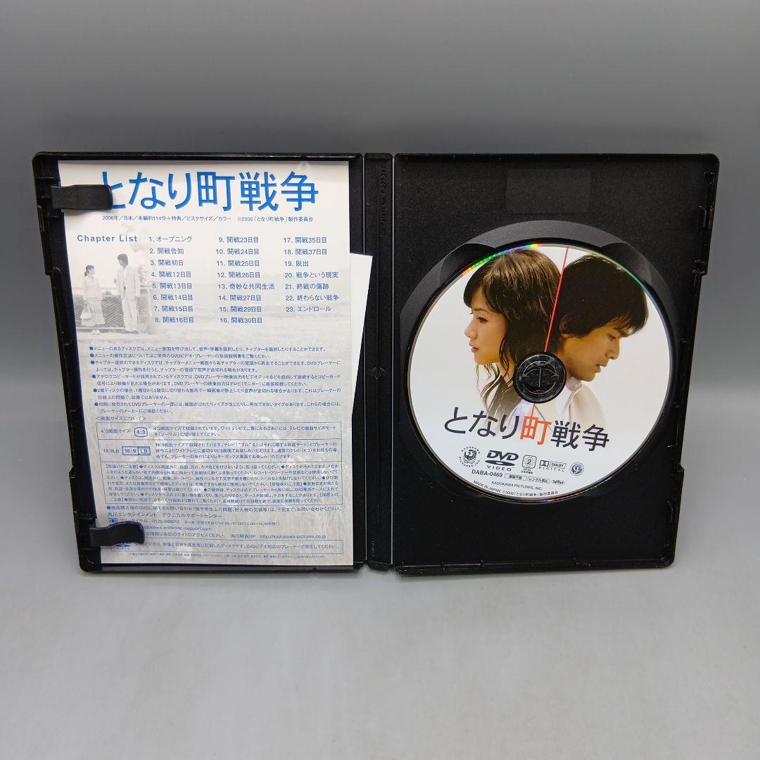 ③ 黒いドレスの女 愛情物語 ほか 原田知世 6作品 DVDセット