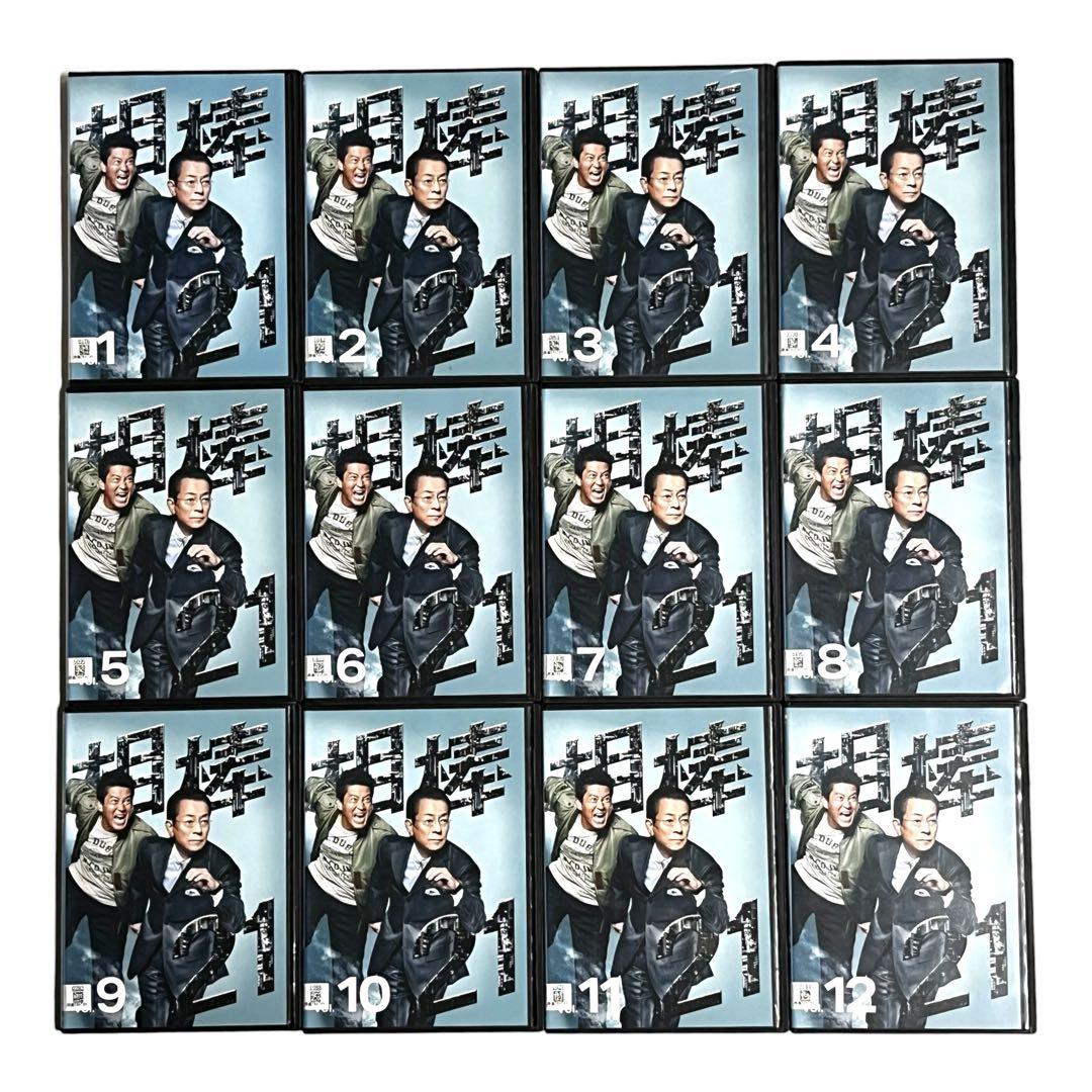 新品ケース DVD 「 相棒 season 21 」 全12巻 水谷豊 寺脇康文