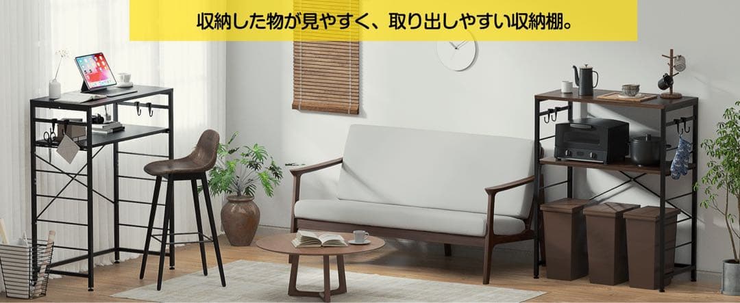 ゴミ箱上ラック キッチンラック 高さ５段調整 ⭕️W80×D40×H100cm