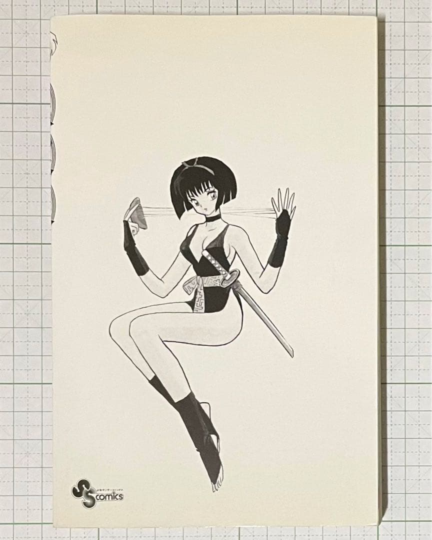 犬夜叉 1巻・初版(美品)