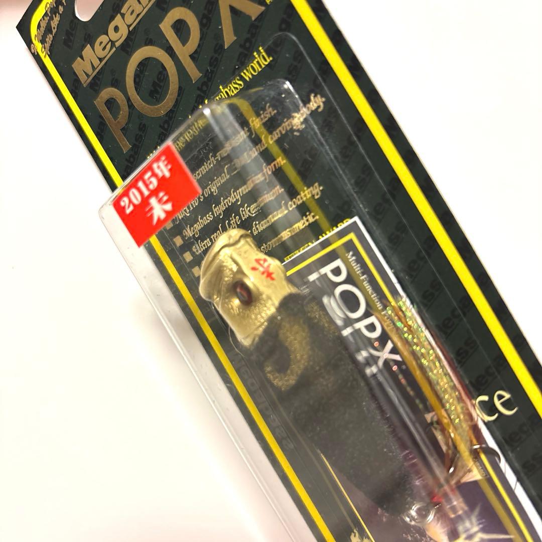 【メガバス・干支カラー】ＰＯＰ-Ｘ ２０１５干支カラー ２個セット レア