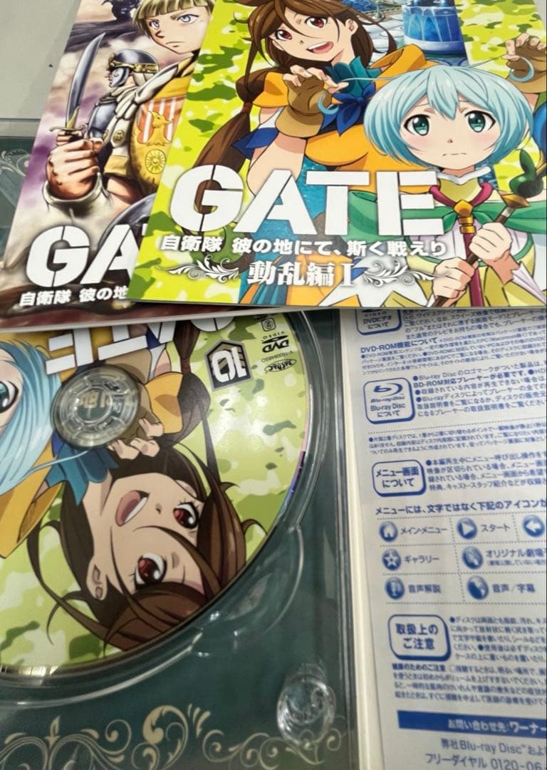GATE(ゲート) 自衛隊 彼の地にて,斯く戦えり DVD 全12巻　セット