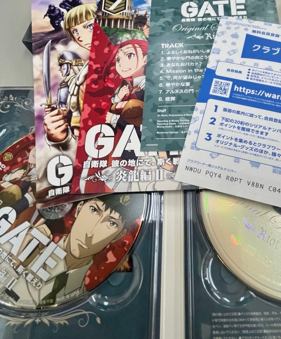 GATE(ゲート) 自衛隊 彼の地にて,斯く戦えり DVD 全12巻　セット
