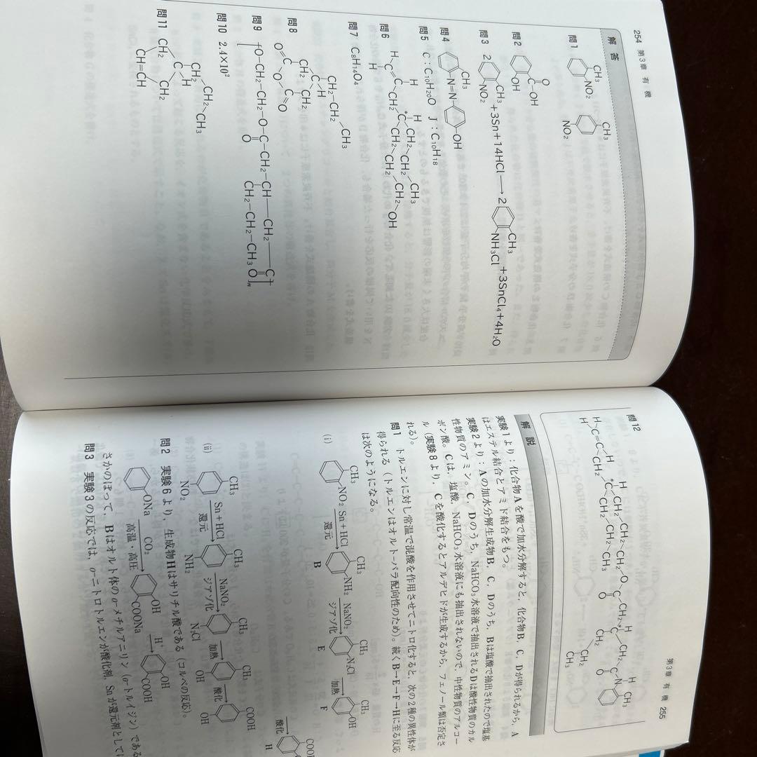 東北大学(理系)赤本5冊セット
