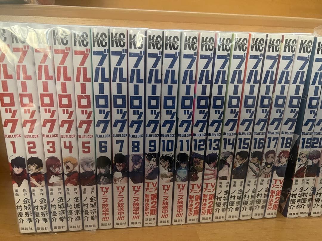 ブルーロック 1巻〜37巻全巻セット⚠️24時間以内発送可能