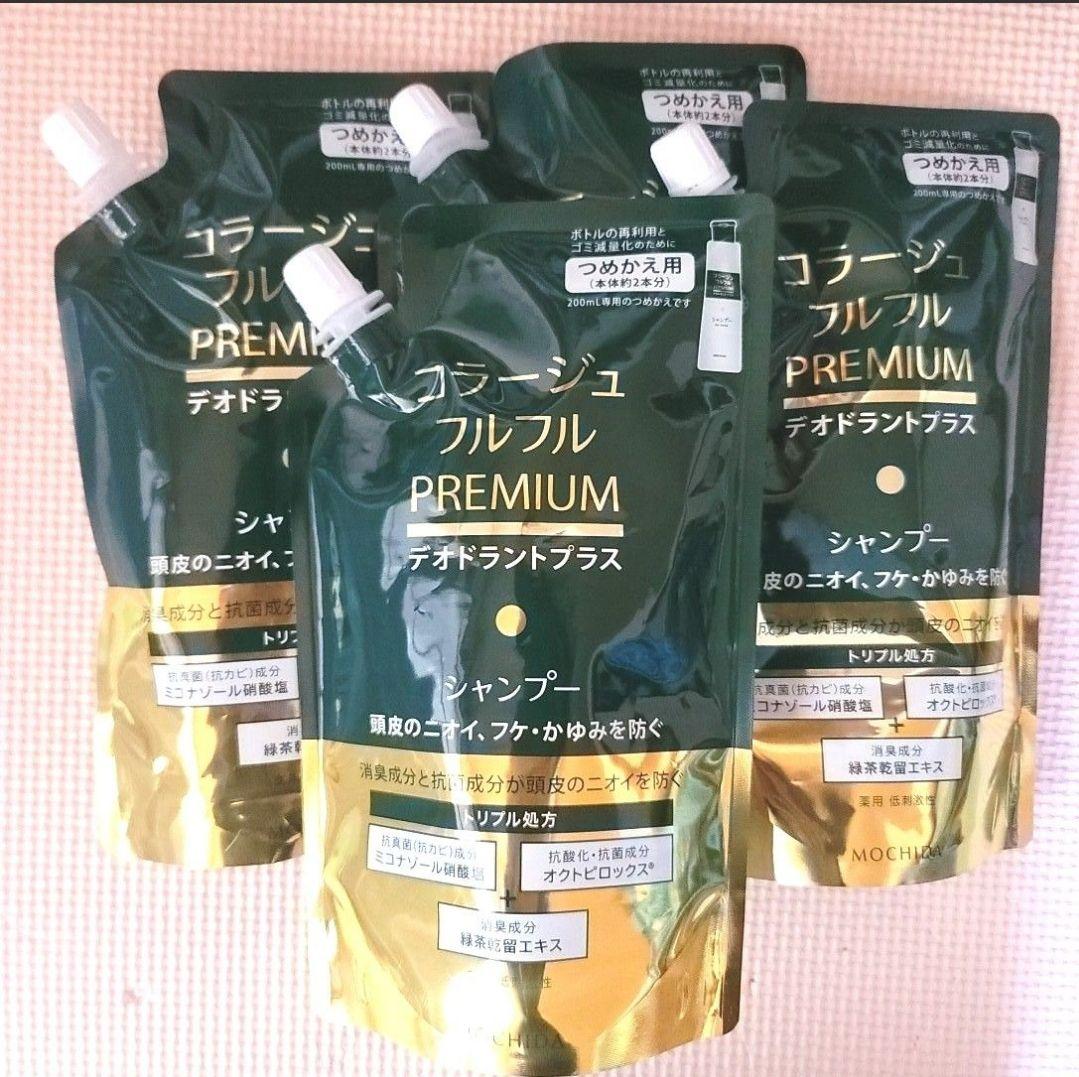 s*n様 コラージュフルフル プレミアムシャンプー