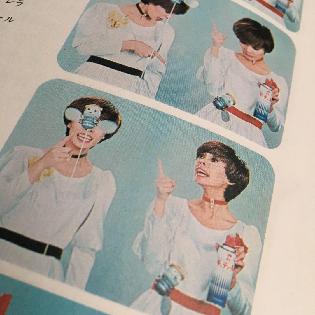 コピー年鑑 1978 ADC 宣伝会議　糸井重里仲畑貴志Y.M.O研ナオコ